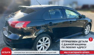 Блок управления (другие) Mitsubishi Lancer 9 2000г. 1640A007 - Фото 9