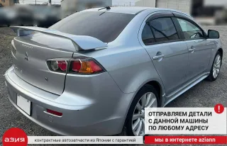 2400A267 Селектор АКПП Mitsubishi Lancer 9 Арт 2-675112, вид 12