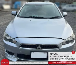 2400A267 Селектор АКПП Mitsubishi Lancer 9 Арт 2-675112, вид 9