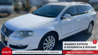 3C4845202B Стекло двери Volkswagen Passat B6 Арт 2-675788, вид 4
