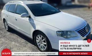 3C4845202B Стекло двери Volkswagen Passat B6 Арт 2-675788, вид 5