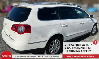 3C4845202B Стекло двери Volkswagen Passat B6 Арт 2-675788, вид 7