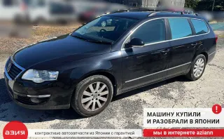 3C9867427AT Обшивка багажника Volkswagen Passat B6 Арт 2-676158, вид 13