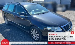 3C9867427AT Обшивка багажника Volkswagen Passat B6 Арт 2-676158, вид 14