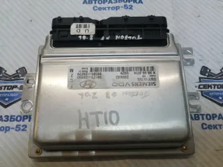 3918123270 Блок управления двигателем Hyundai Tucson 1 Арт 2-677104, вид 1