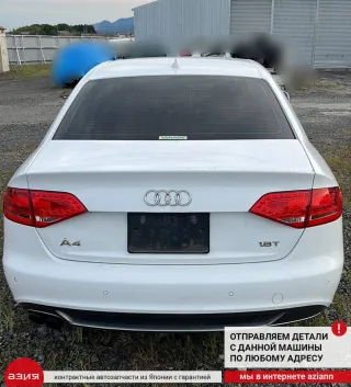 8J2837016C Замок боковой двери Audi A4 B8 Арт 2-682525, вид 12