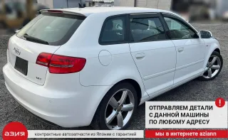 4F0839239B Ручка наружная Audi A3 8P Арт 2-682527, вид 12