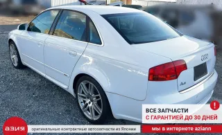 8E0615423H Суппорт тормозной Audi A4 B7 Арт 2-682717, вид 9