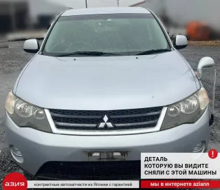 4820A025 Тросик ручника Mitsubishi Outlander 1 Арт 2-682931, вид 3