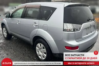 4820A025 Тросик ручника Mitsubishi Outlander 1 Арт 2-682931, вид 6