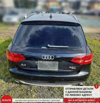 8K0853764H Молдинг стекла двери (комплект) Audi A4 B8 Арт 2-686176, вид 14