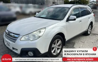 22433AA680 Катушка зажигания Subaru Legacy 5 Арт 2-688847, вид 7
