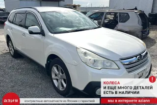 22433AA680 Катушка зажигания Subaru Legacy 5 Арт 2-688847, вид 8