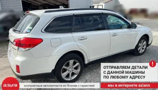 22433AA680 Катушка зажигания Subaru Legacy 5 Арт 2-688847, вид 10