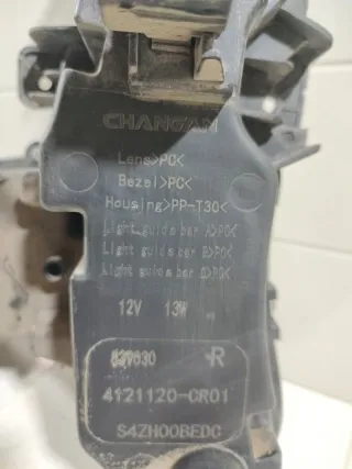 CD569F2805010400 Дневные ходовые огни (комплект) Changan UNI-K Арт 2-690591, вид 10