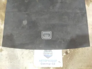 4F9861529DVV2 Пол багажника Audi A6 C6 (S6,RS6) Арт 2-699845, вид 6