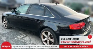 06H133781CB Клапан вентиляции топливного бака Audi A4 B8 Арт 2-701247, вид 16