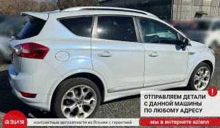 1689133 Датчик абсолютного давления Ford Kuga 1 Арт 2-701473, вид 9
