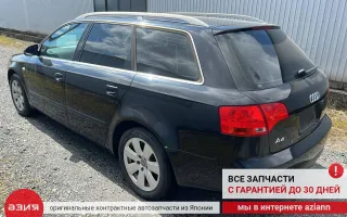 1K2945511 Датчик педали тормоза Audi A4 B7 Арт 2-704215, вид 11