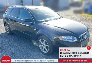 8E0199351M Кронштейн опоры двигателя (комплект) Audi A4 B7 Арт 2-704503, вид 11