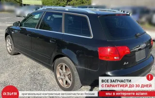 8E0199351M Кронштейн опоры двигателя (комплект) Audi A4 B7 Арт 2-704503, вид 12