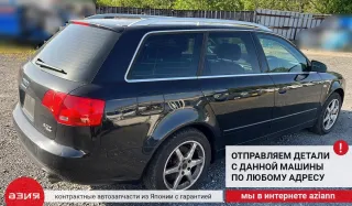 8E0199351M Кронштейн опоры двигателя (комплект) Audi A4 B7 Арт 2-704503, вид 13