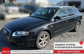 8E0199351M Кронштейн опоры двигателя (комплект) Audi A4 B7 Арт 2-704503, вид 10