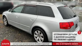 8E0199351M Кронштейн опоры двигателя (комплект) Audi A4 B7 Арт 2-704513, вид 14