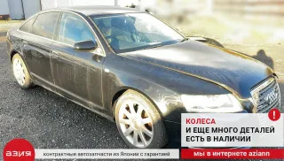 0AR500043C Редуктор заднего моста Audi A6 C6 (S6,RS6) Арт 2-704743, вид 8