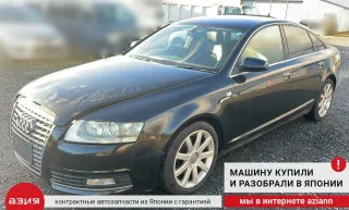 0AR500043C Редуктор заднего моста Audi A6 C6 (S6,RS6) Арт 2-704743, вид 9