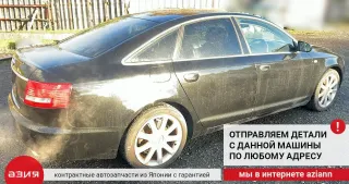 0AR500043C Редуктор заднего моста Audi A6 C6 (S6,RS6) Арт 2-704743, вид 10