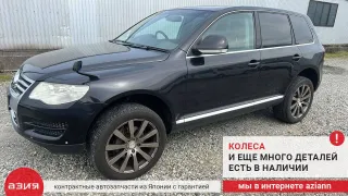 0AB525017E Редуктор заднего моста Volkswagen Touareg 1 Арт 2-704785, вид 9