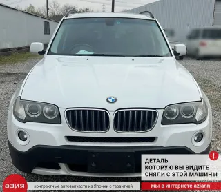 51233400352 Амортизатор капота BMW X3 E83 Арт 2-704905, вид 4