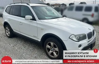 51233400352 Амортизатор капота BMW X3 E83 Арт 2-704905, вид 5