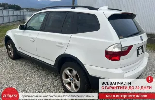 51233400352 Амортизатор капота BMW X3 E83 Арт 2-704905, вид 8
