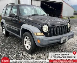 55360678AA Крепление бампера Jeep Liberty 1 Арт 2-705166, вид 8