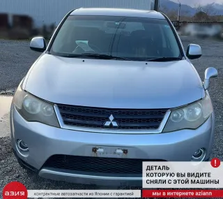 8723A026 Антенна Mitsubishi Outlander 1 Арт 2-705479, вид 6