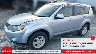 5900A112 Капот Mitsubishi Outlander 1 Арт 2-705562, вид 9