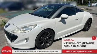 6562AC Динамик (комплект) Peugeot RCZ Арт 2-705808, вид 7