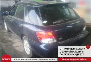 22611AJ700 Блок управления двигателем Subaru Impreza 2 Арт 2-705916, вид 7
