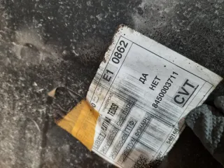 8450006699 Бампер задний Lada Vesta 1 Арт 2-706720, вид 6