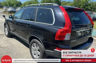 30782386 Блок управления подушками безопасности Volvo XC90 1 Арт 2-707863, вид 10