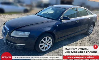 4F0317817AA Трубка охлаждения АКПП Audi A6 C6 (S6,RS6) Арт 2-708899, вид 7