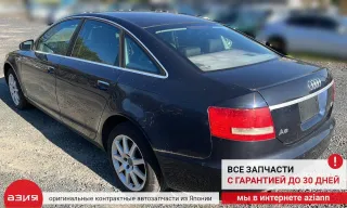 06E198401C Поршень Audi A6 C6 (S6,RS6) Арт 2-708909, вид 8