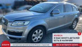 0AT300035B КПП автоматическая (АКПП) Audi Q7 4L Арт 2-717154, вид 12