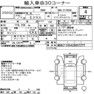 A2720107700 Двигатель Mercedes E W211 Арт 2-721312, вид 2