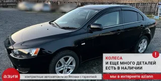 4605A476 Суппорт тормозной Mitsubishi Lancer 10 Арт 2-724412, вид 8