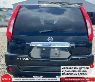 23703EY93A Блок управления двигателем Nissan X-Trail T31 Арт 2-724424, вид 7