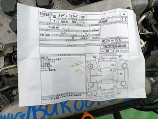 06A100044N Двигатель Audi TT 1 Арт 2-727307, вид 23