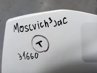 2803101U3480 Бампер передний JAC JS4 Арт 2-728586, вид 20